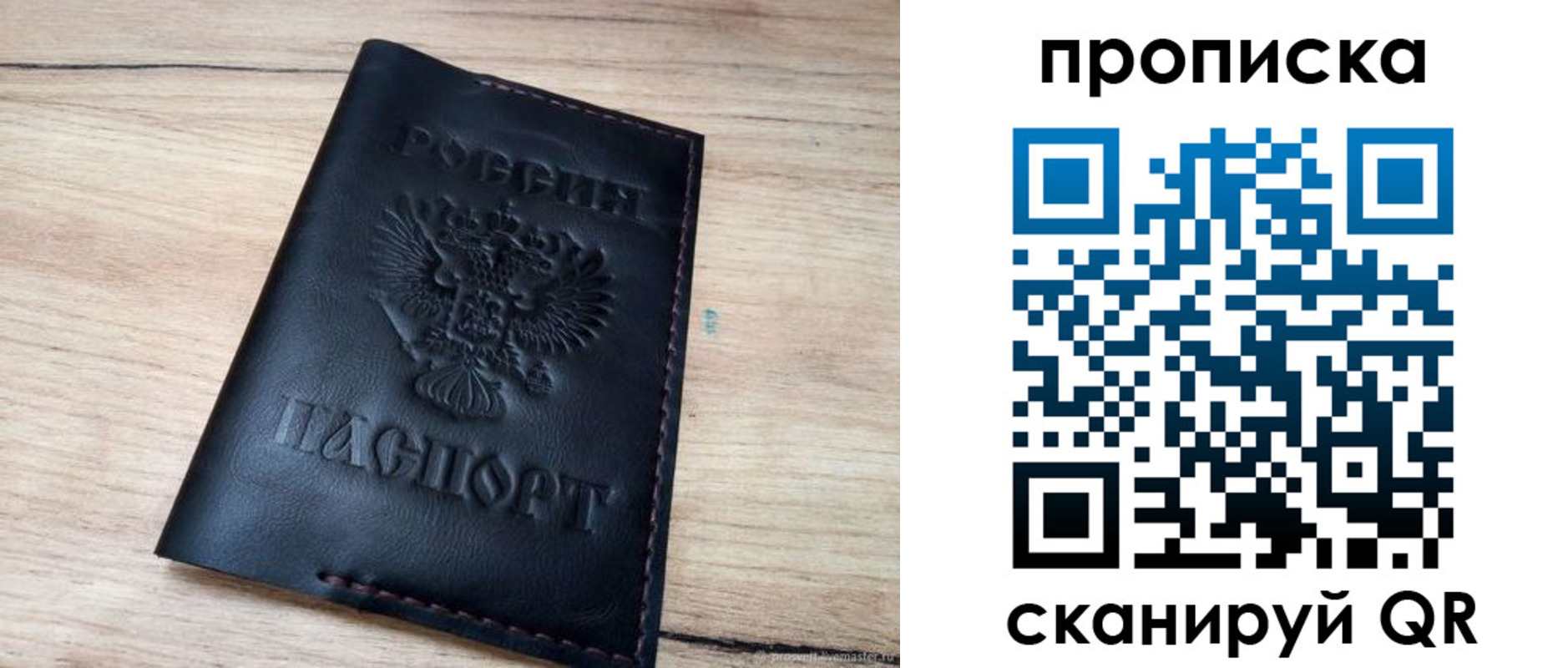 регистрация для школы в Кондрово