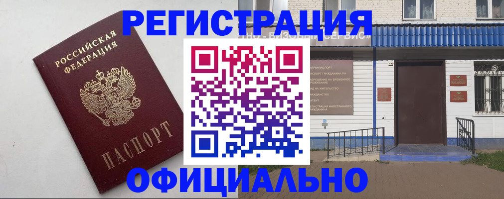 регистрация для школы в Кондрово